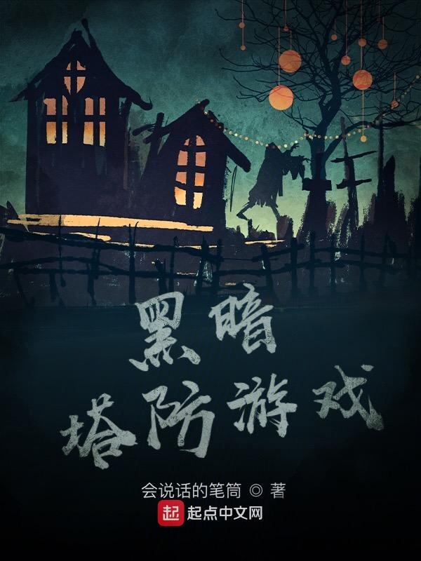 黑暗塔左轮手枪是什么型号